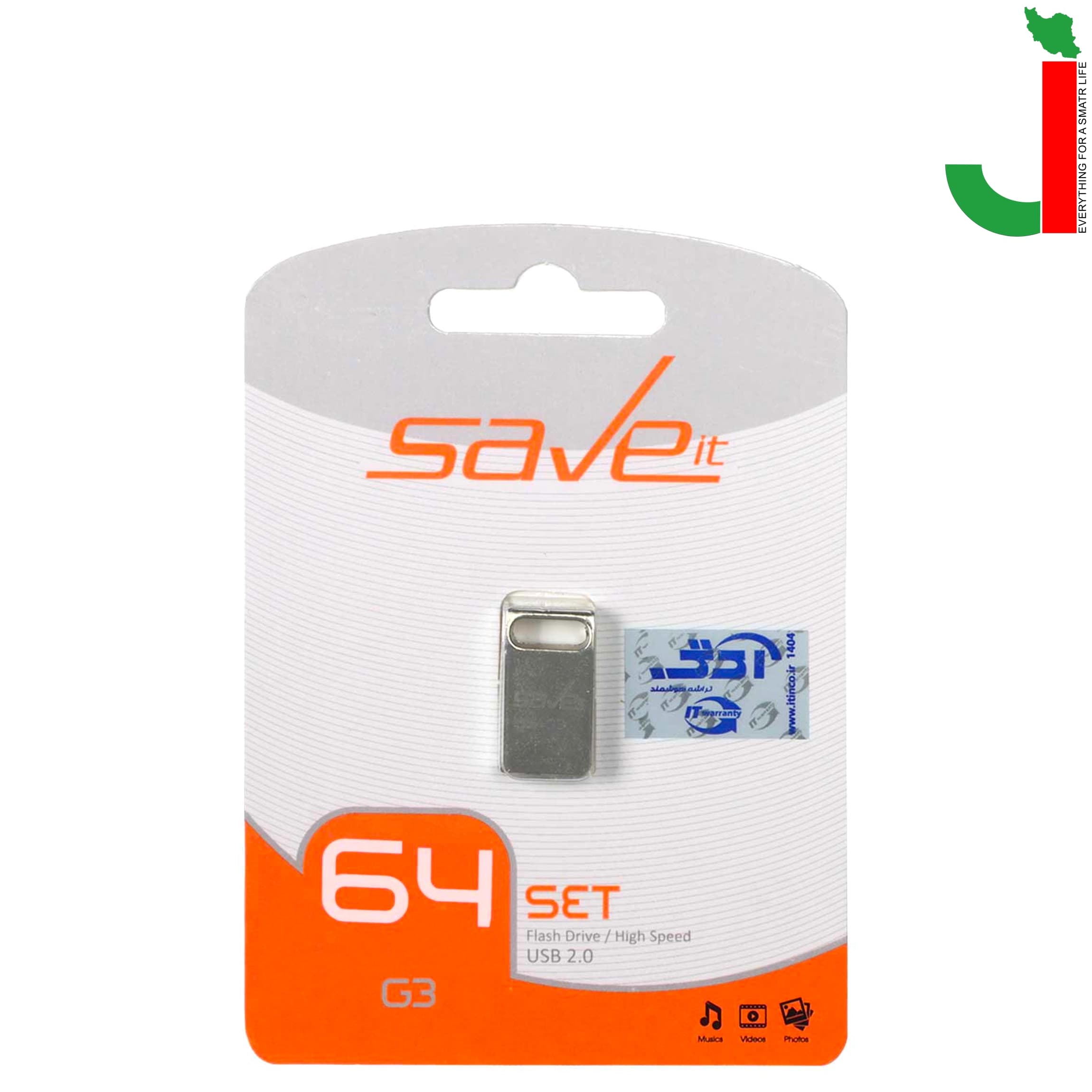فلش مموری سیو ایت مدل SET ظرفیت 64 گیگابایت USB2.0 — تصویر ۲