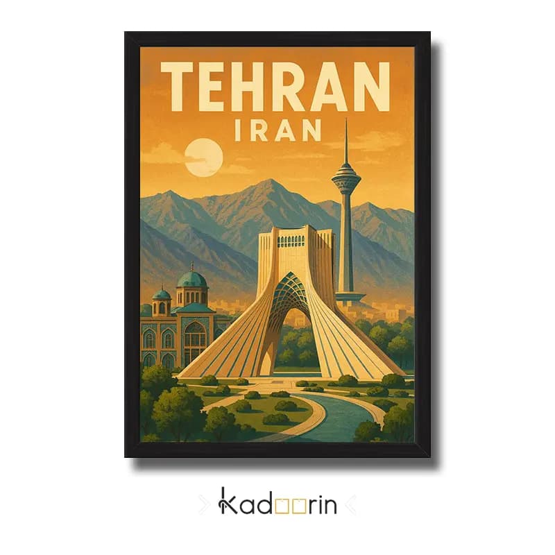 تابلو تهران کارتونی 1