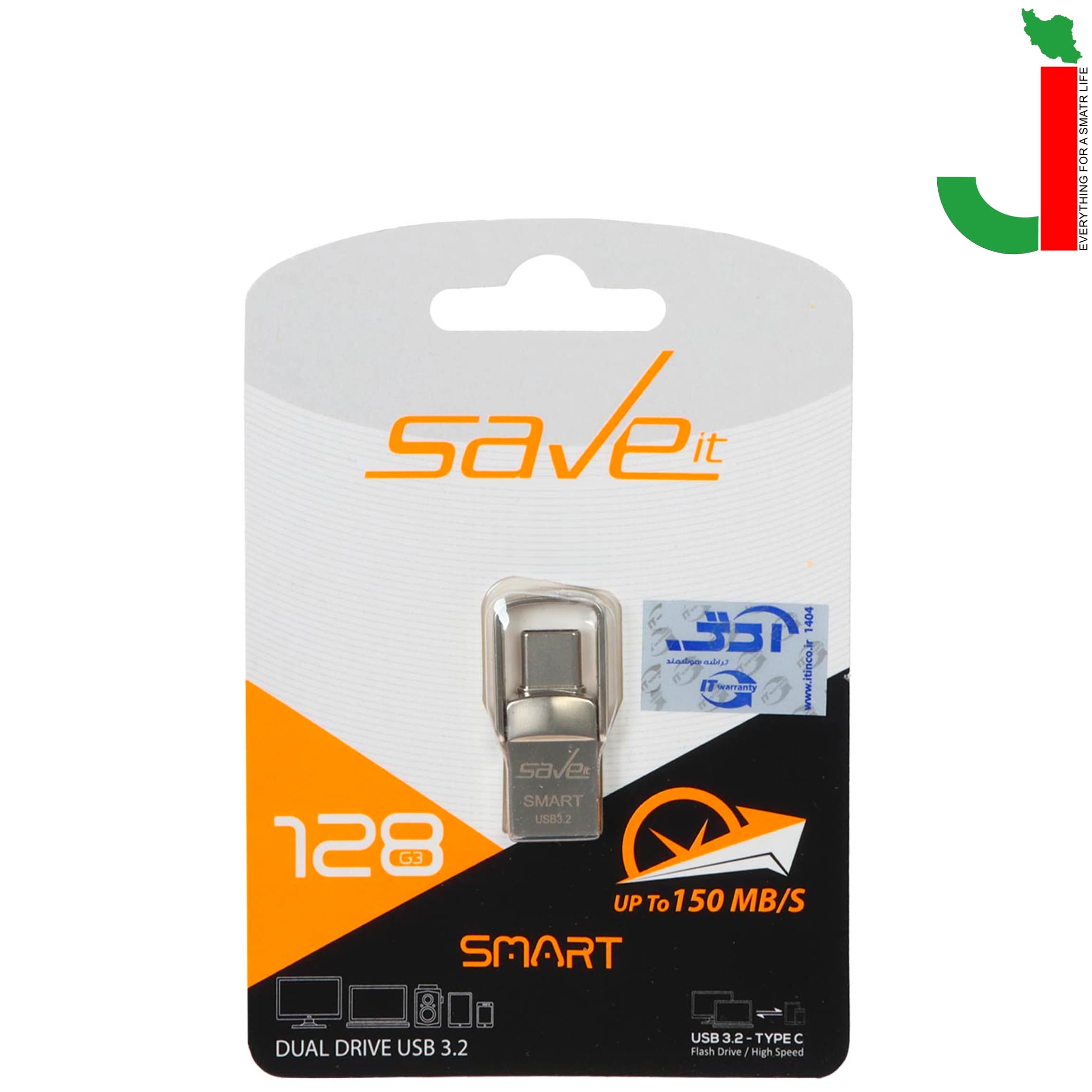 فلش مموری سیو ایت مدل SMART ظرفیت 128 گیگابایت USB3.2 / فلش دوسر / otg TYPE-C