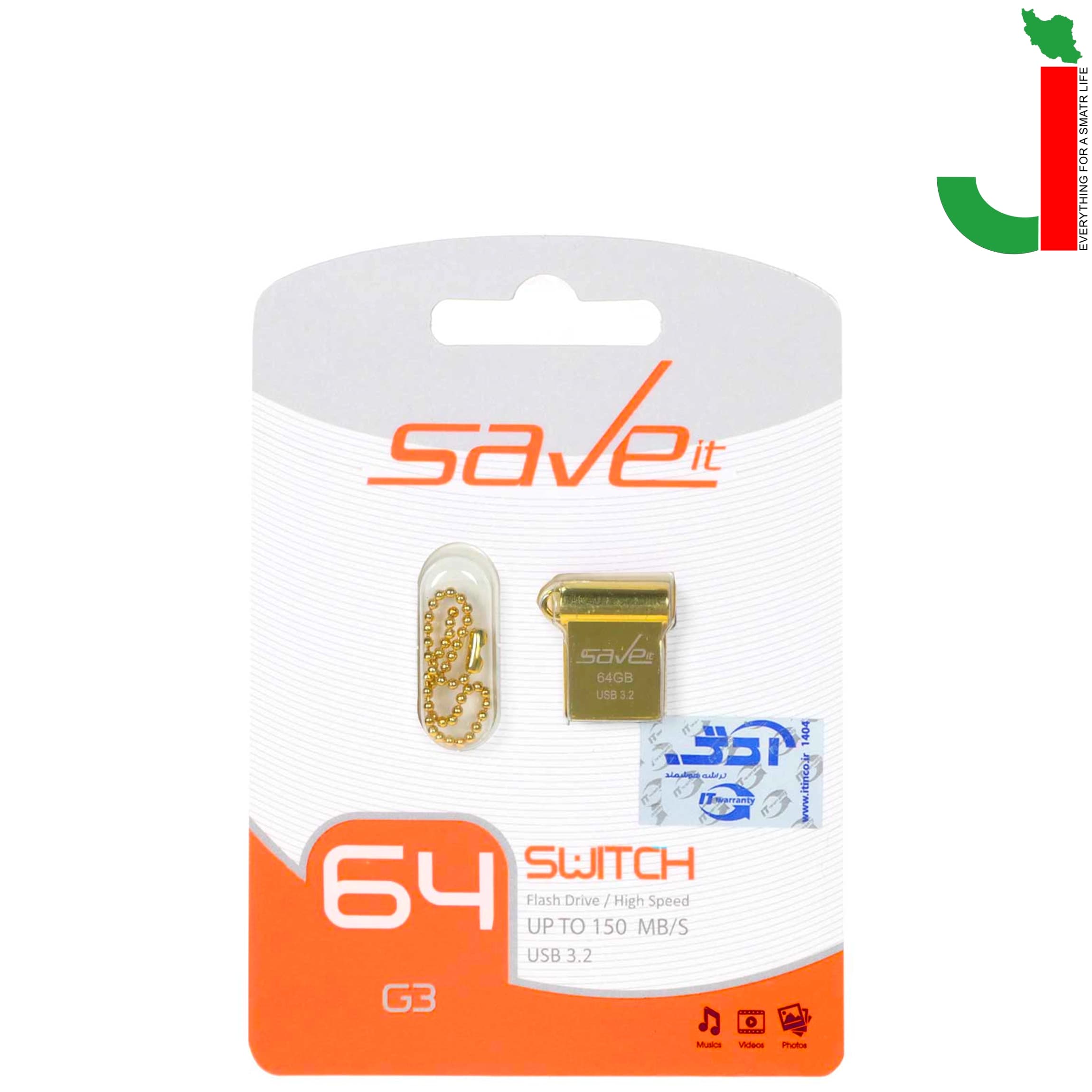 فلش مموری سیو ایت مدل SWITCH ظرفیت 64 گیگابایت USB3.2 — تصویر ۲