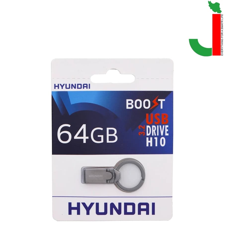 فلش مموری هیوندای مدل H10 ظرفیت 64 گیگابایت USB3.2 — تصویر ۲