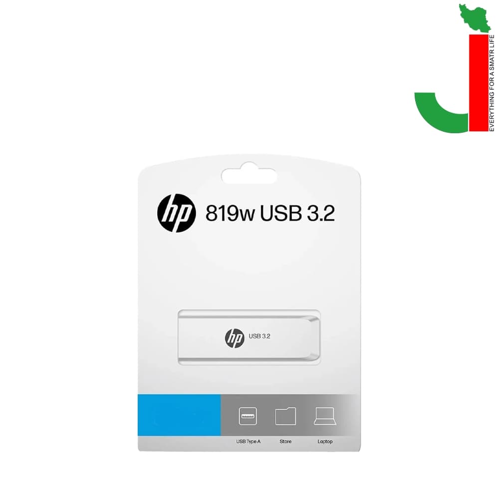 فلش اچ پی مدل 819w ظرفیت 128 گیگابایت USB3.2 — تصویر ۲