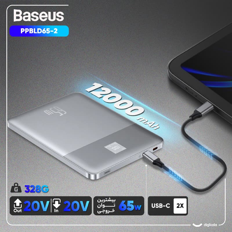 پاور بانک 65 وات بیسوس مدل PPBLD2-65 ظرفیت 12000 میلی‌آمپر ساعت — تصویر ۲