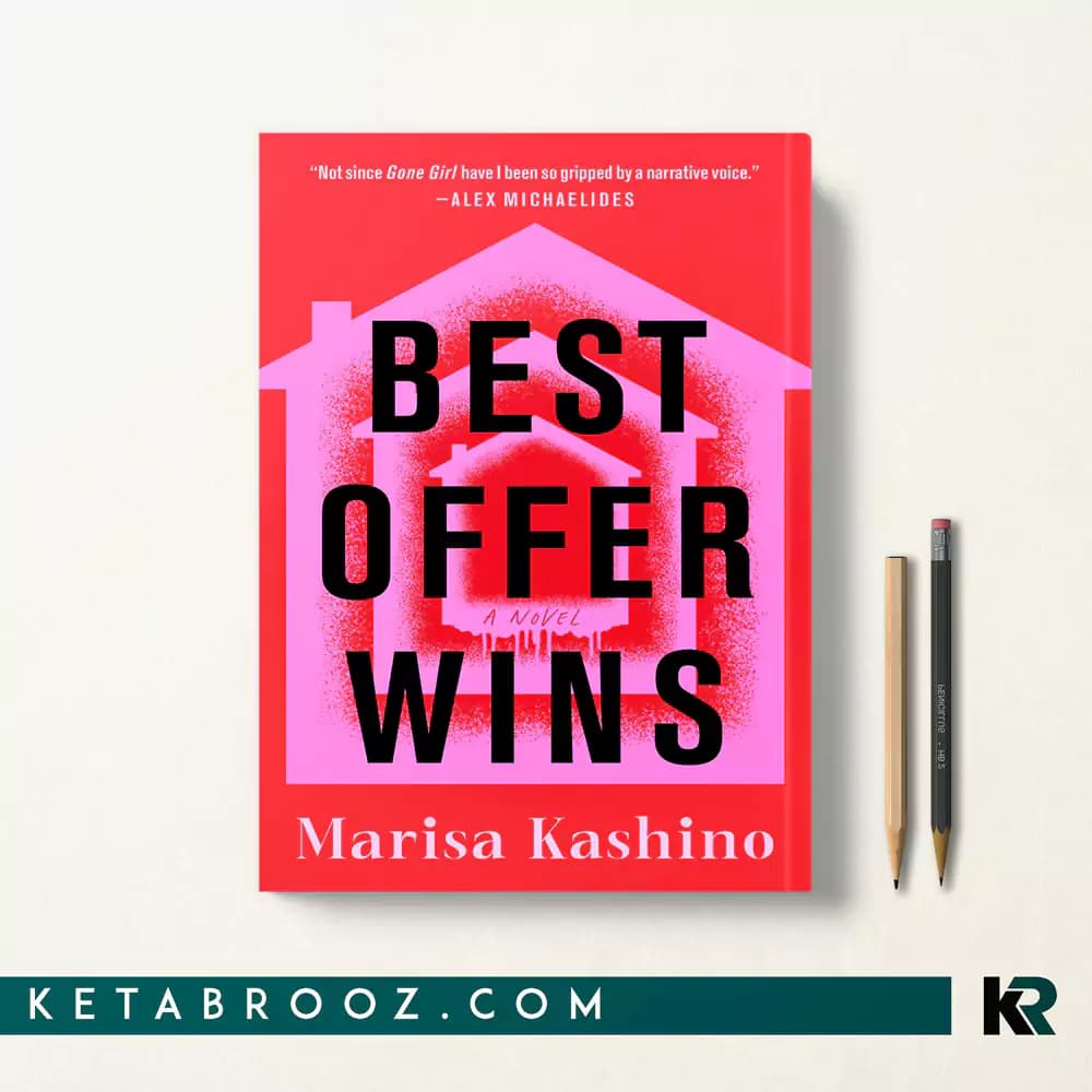 کتاب Best Offer Wins