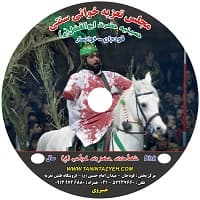 تعزیه حضرت عباس ۱۳۹۸ قودجان خوانسار