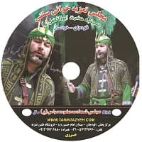 تعزیه حضرت عباس ۱۳۹۷ قودجان خوانسار