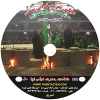 تعزیه حضرت عباس ۱۳۹۲ قودجان خوانسار — تصویر ۲