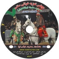 تعزیه حضرت عباس ۱۳۸۱ قودجان خوانسار