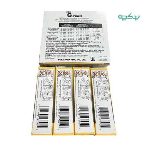 شمع سوزنی پلاتینیوم پایه کوتاه جی پاور NGK BKR6E-GP اصلی — تصویر ۴