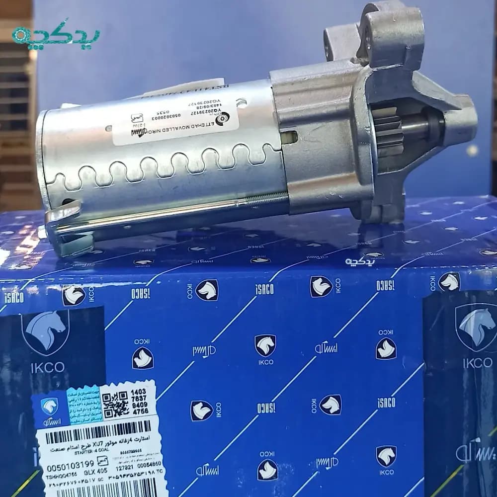 استارت کامل ایساکو مناسب برای پژو ۴۰۵، پارس و سمند — تصویر ۲