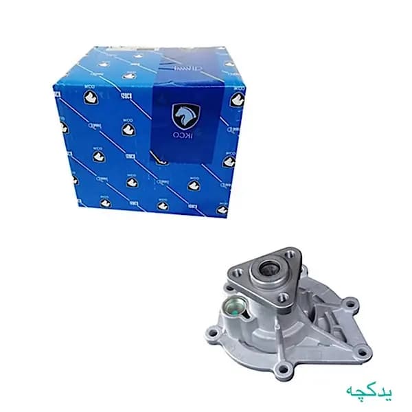 واتر پمپ EF7 ایساکو مناسب برای سمند، دنا و دنا پلاس