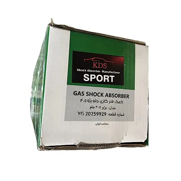 کمک فنر جلو پوسته کوتاه کوشاوران KDS مناسب برای ۴۰۵، پارس — تصویر ۴