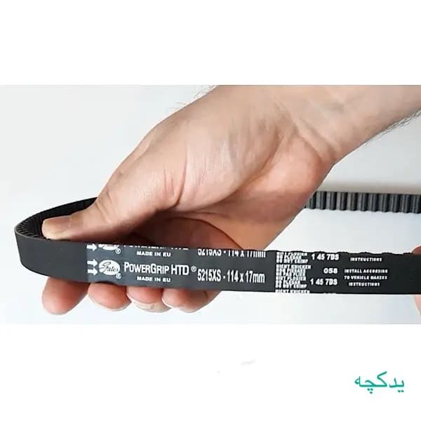 تسمه تایم پاورگریپ اصلی مناسب برای ۴۰۵ ، پارس، سمند با لیبل هرینگتون — تصویر ۶