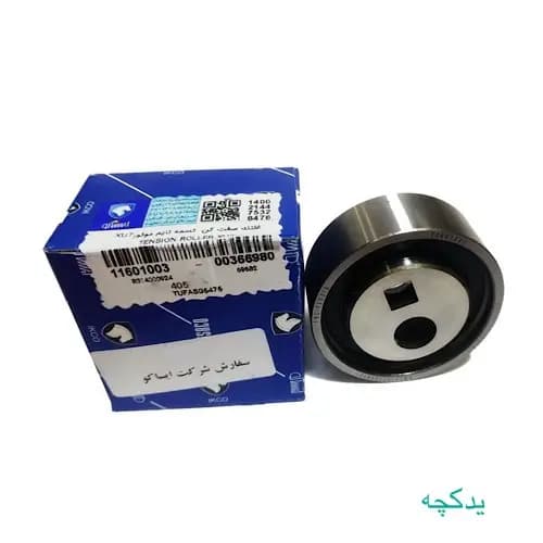 کیت تسمه تایم ایساکو شرکتی مناسب برای پژو ۴۰۵، پارس و سمند موتور معمولی — تصویر ۳
