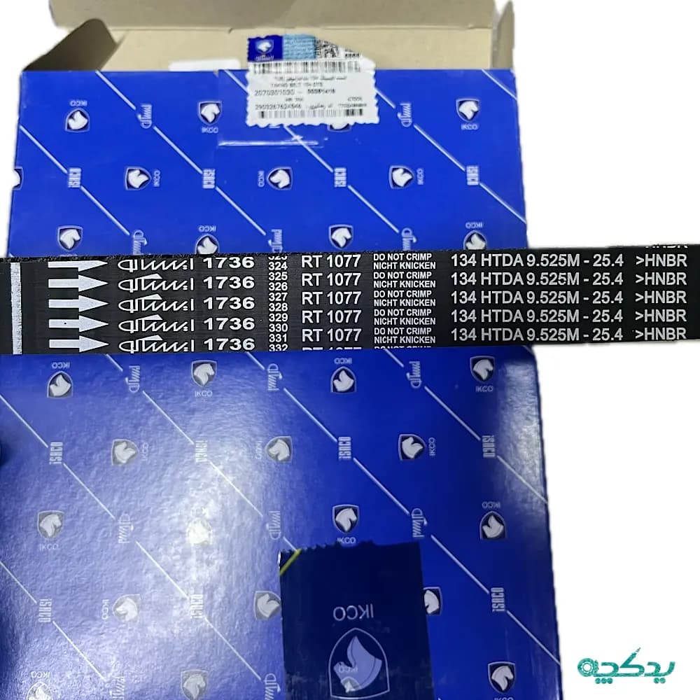 کیت تسمه تایم TU5 ایساکو مناسب برای ۲۰۶، ۲۰۷، رانا، اچ سی کراس، پارس tu5 و ۴۰۵ tu5 و تارا — تصویر ۳