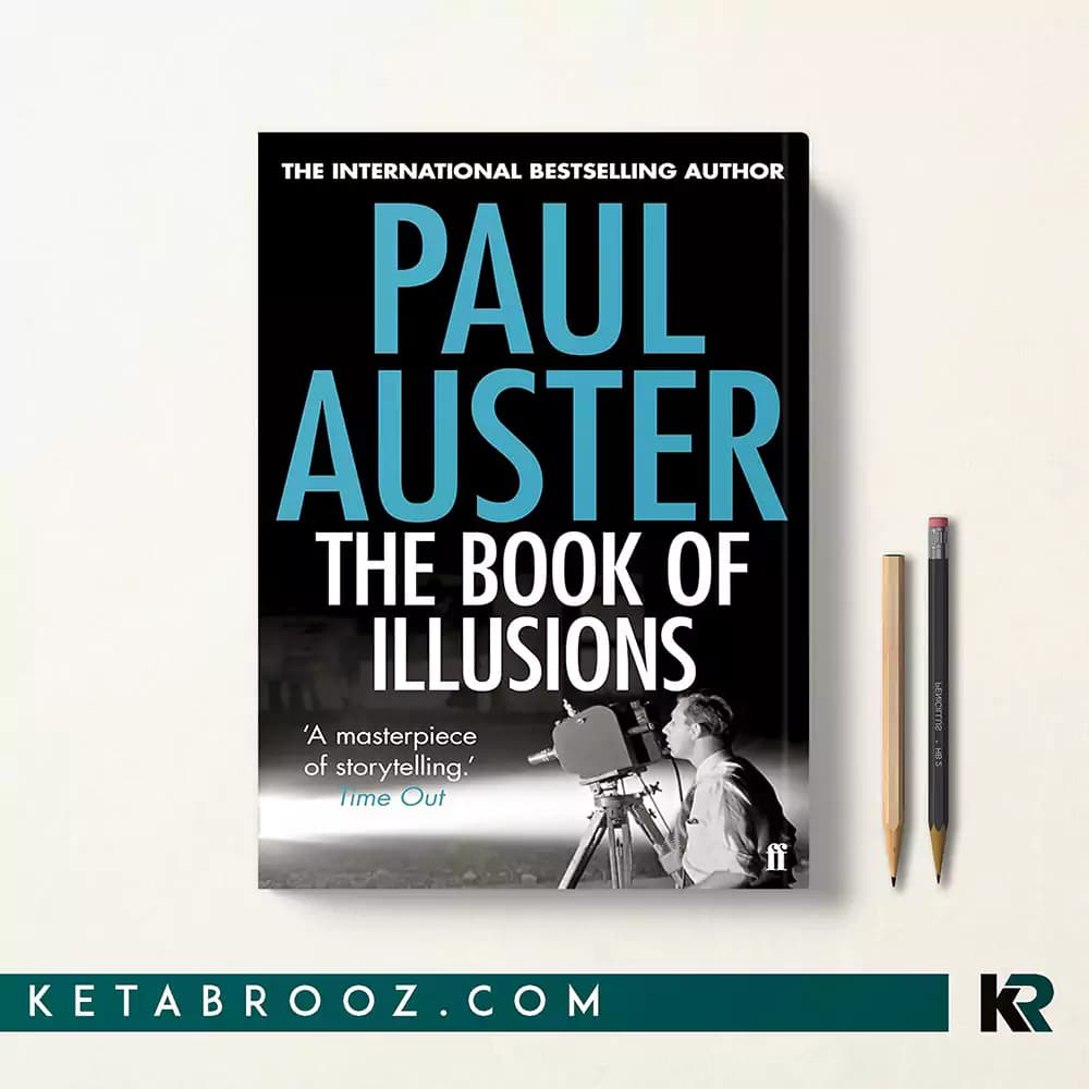 کتاب The Book of Illusions