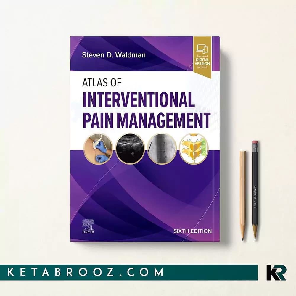 کتاب Atlas of Interventional Pain Management — تصویر ۲
