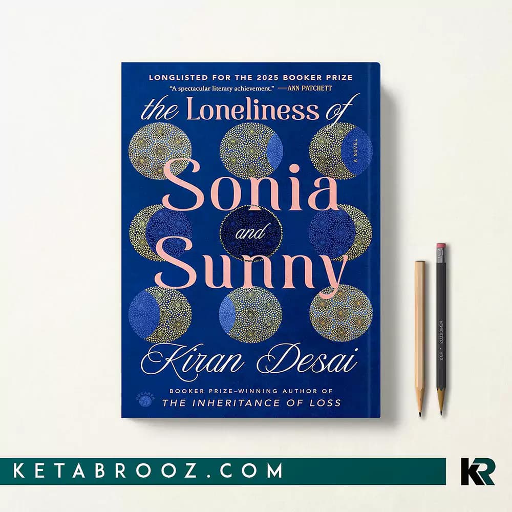 کتاب The Loneliness of Sonia and Sunny — تصویر ۲