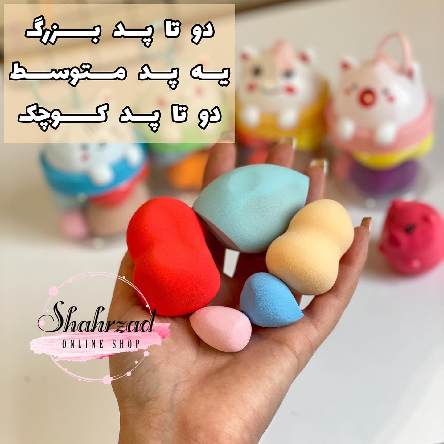 پک بیوتی بلندر عروسکی — تصویر ۳