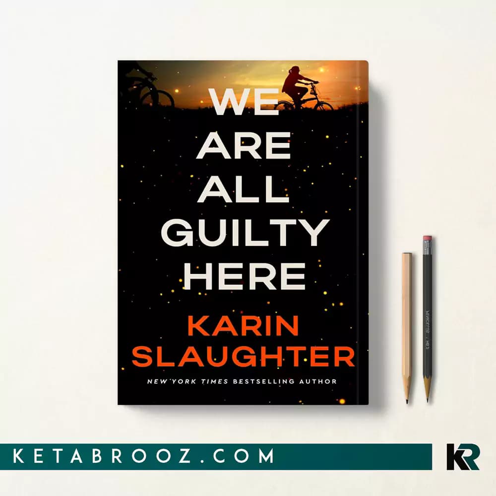 کتاب We Are All Guilty Here