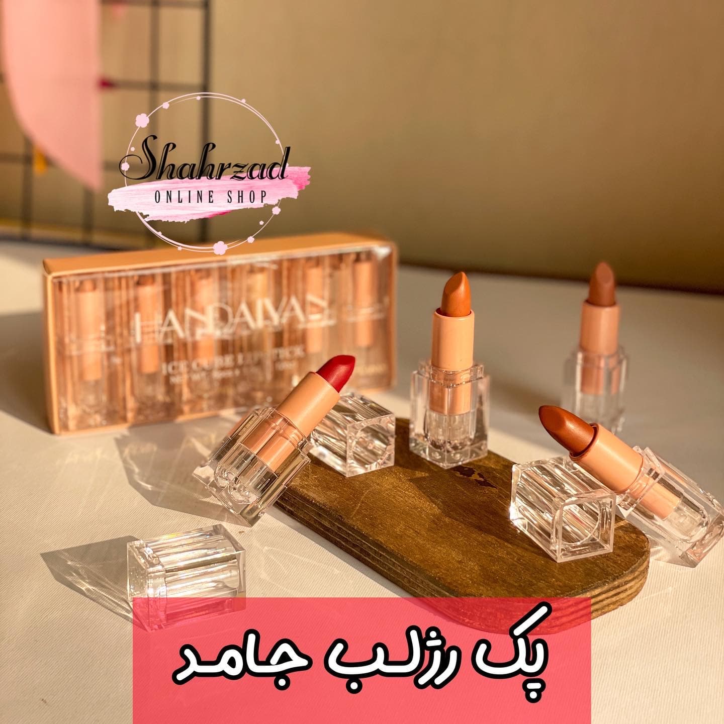 پک رژلب جامد هندیان handaiyan