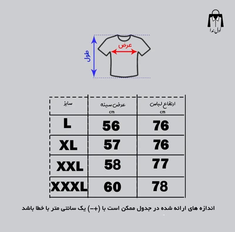 تیشرت مشکی کارل در ساحل — تصویر ۳