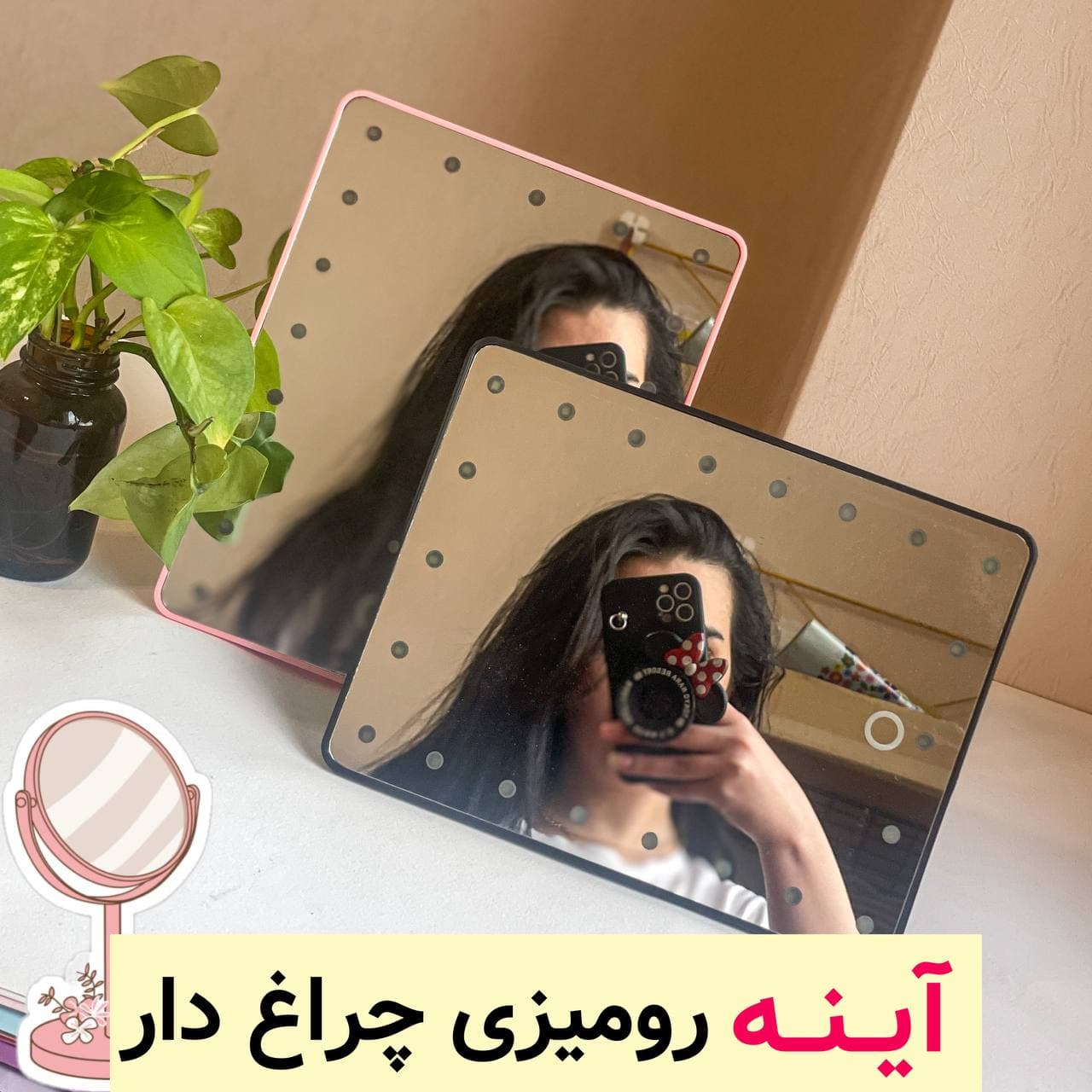 آینه آرایشی رومیزی LED دار