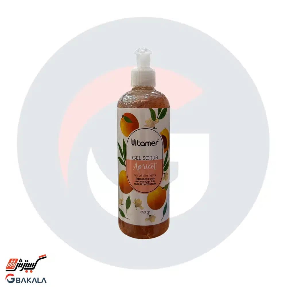 ژل اسکراب زردآلو ویتامر 350 گرمی