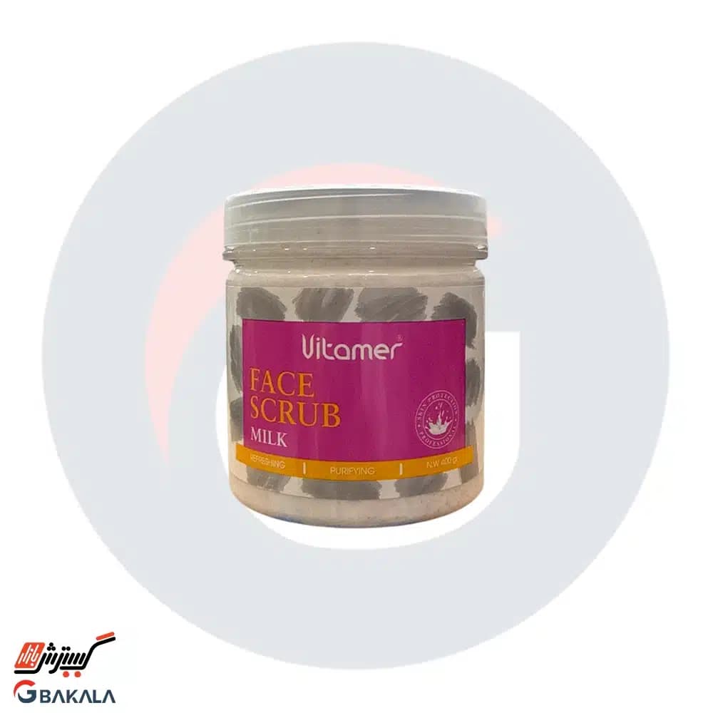 ماسک اسکراب نرم کننده صورت شیر ویتامر 400 گرمی