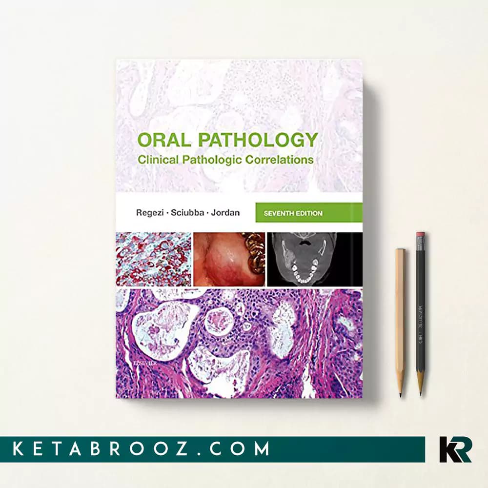 کتاب Oral Pathology