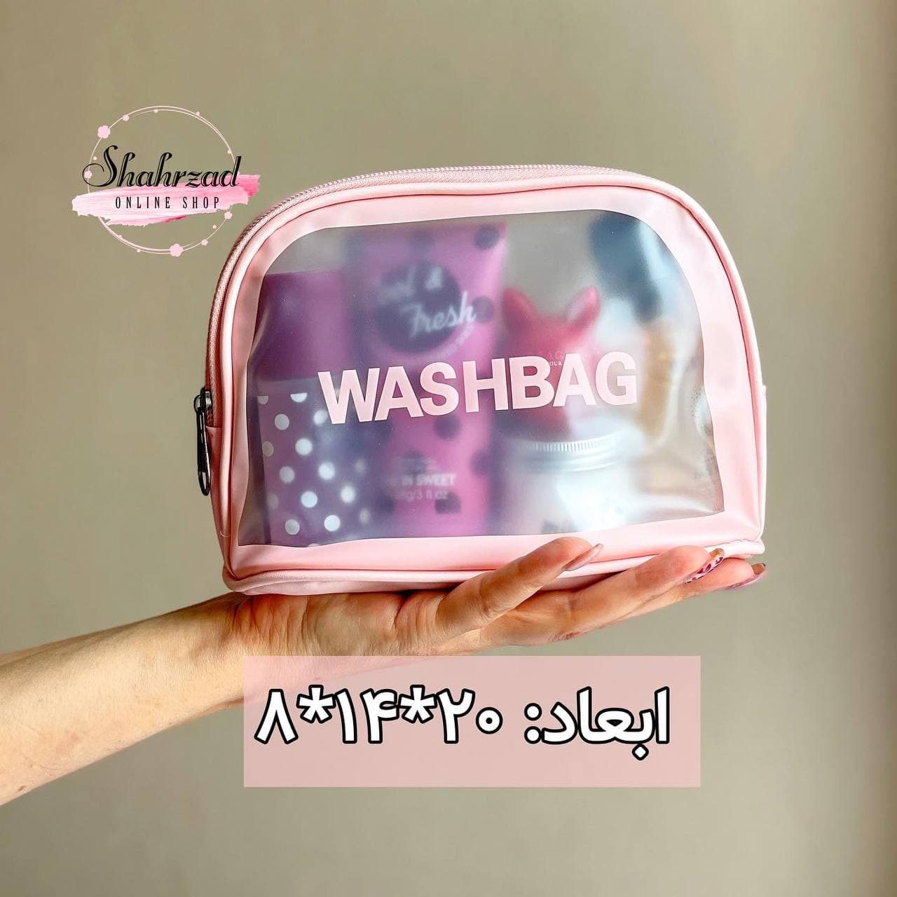 کیف آرایشی واش بگ washbag — تصویر ۳