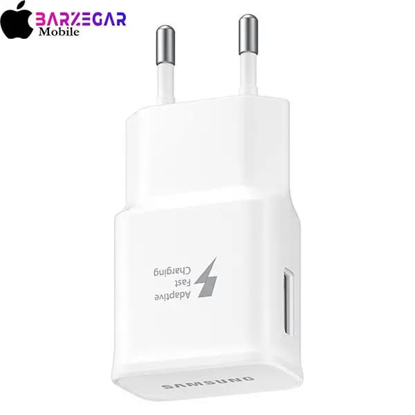 شارژر دیواری 15Wسامسونگ مدل Samsung Fast Charging (2 پین) – با پورت USB — تصویر ۲