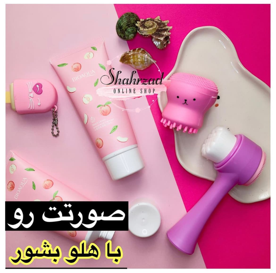 فوم شستوشوی صورت هلو بیوآکوا