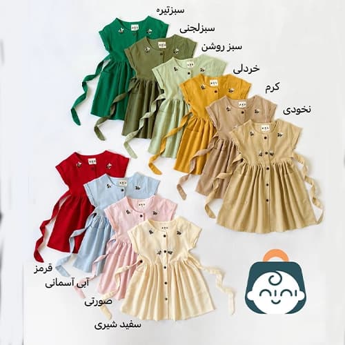سارافون لينن — تصویر ۳