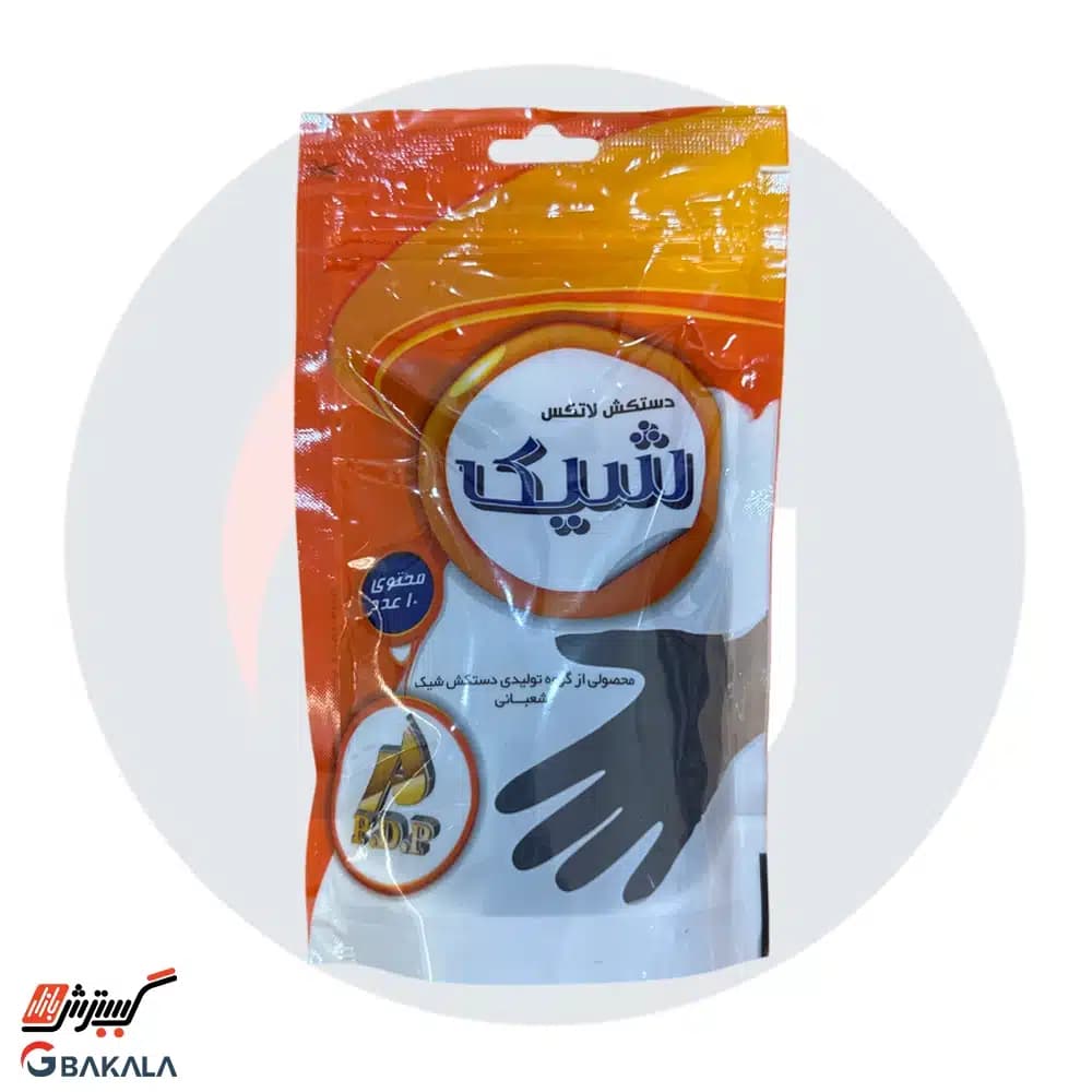 دستکش نیتریل مشکی شیک سایز مدیوم بسته 10 عددی