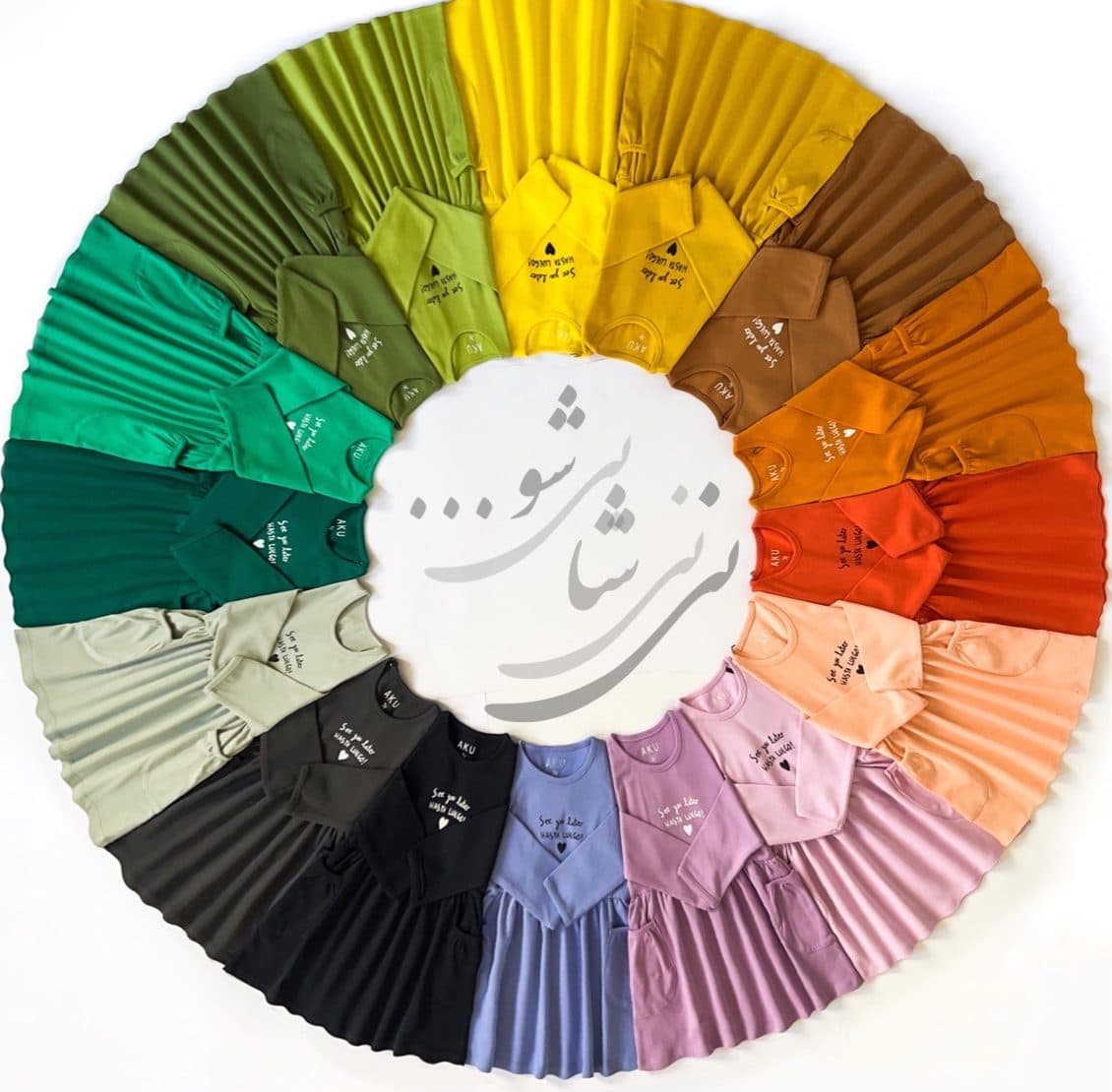سارافون رنگین کمون آستین بلند