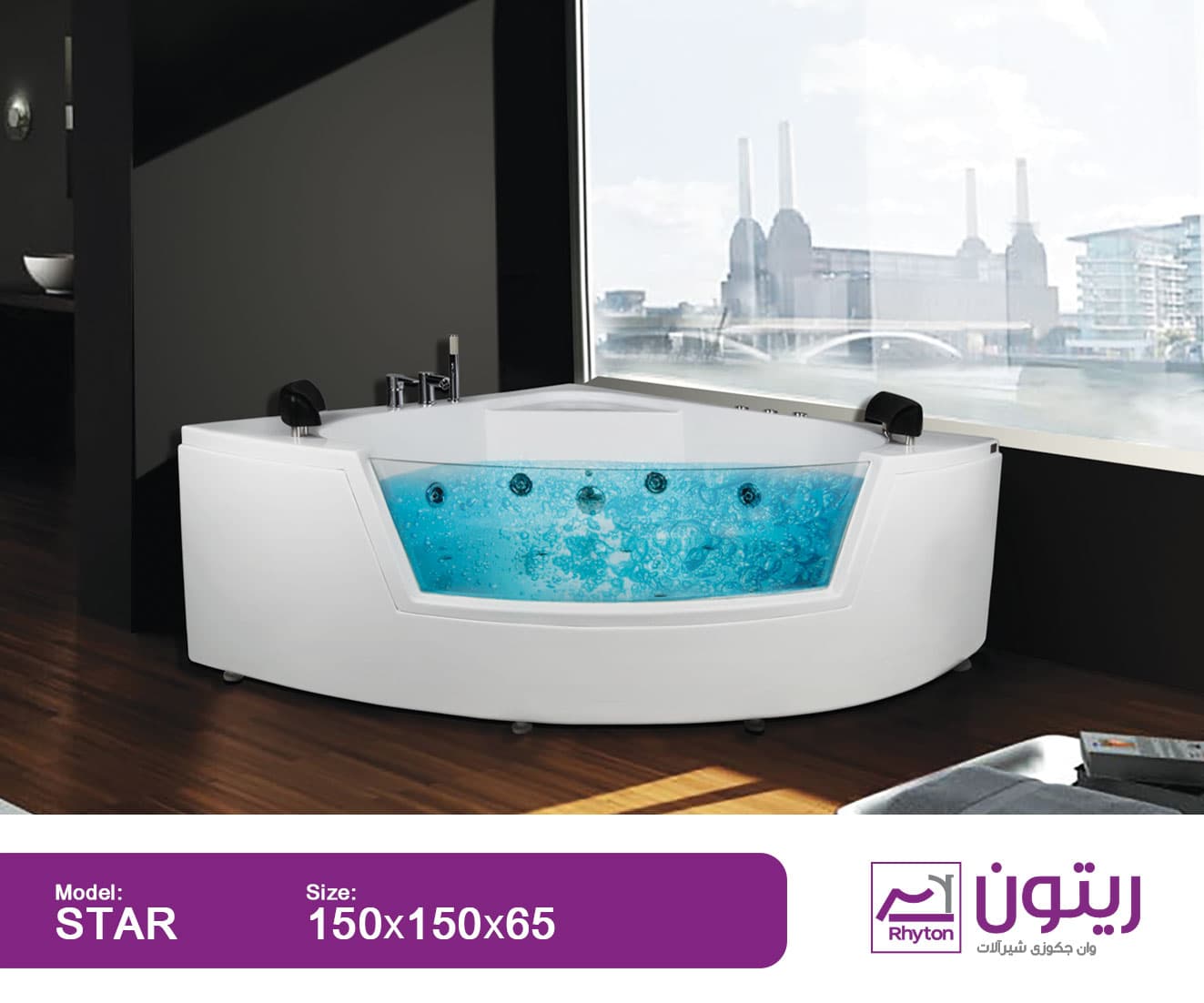 جکوزی ریتون مدل استار سایز 150*150*65