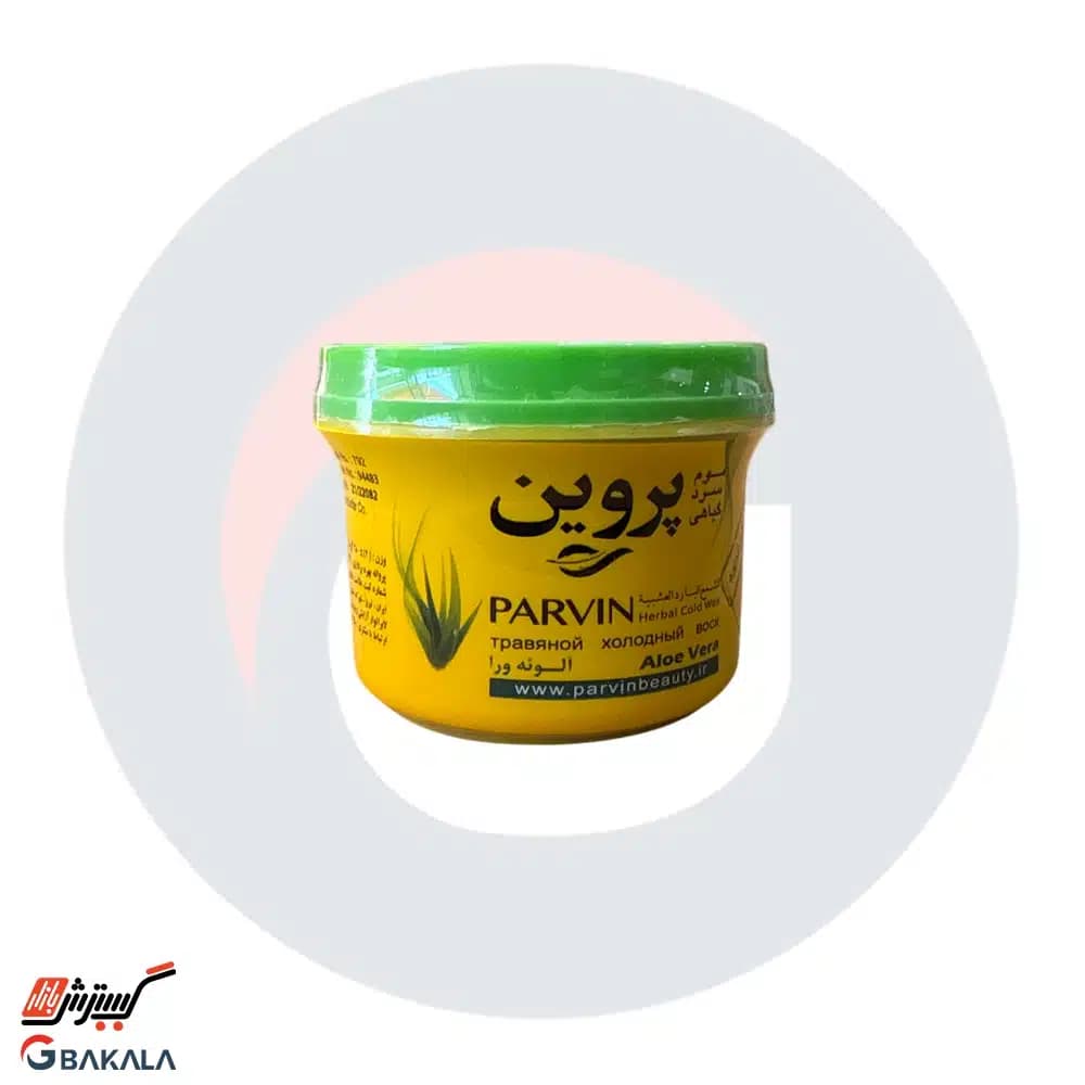 موم آلوئه ورا پروین 300 گرم