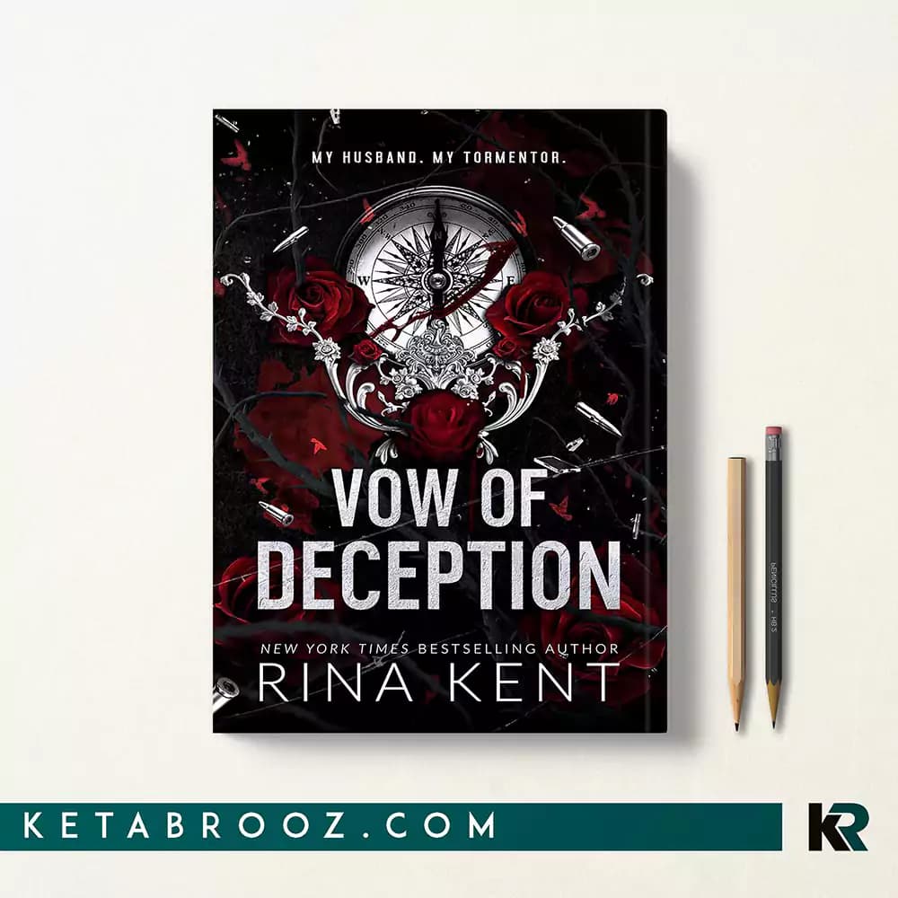 کتاب Vow of Deception
