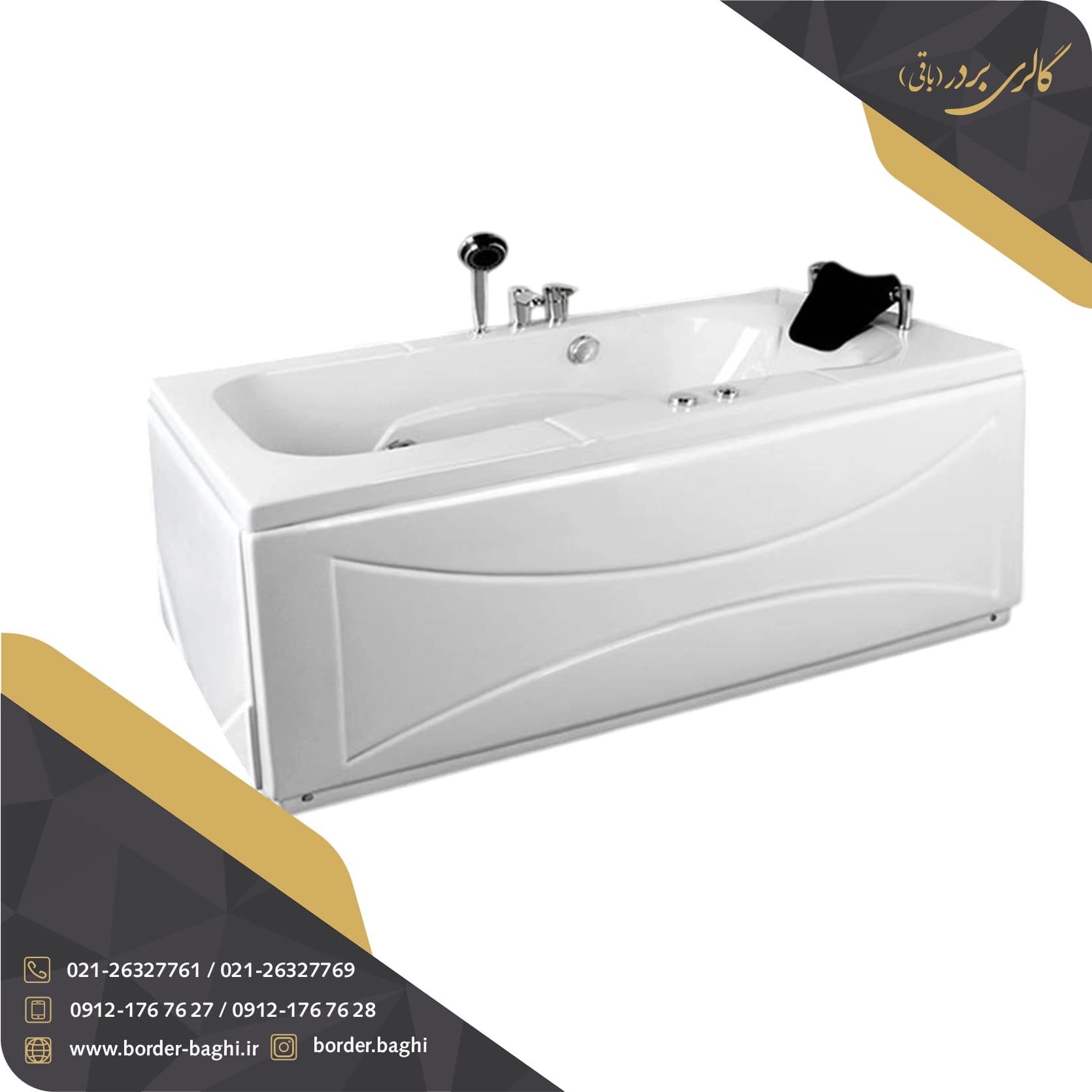وان حمام ریتون مدل ولگا سایز ۱۷۰*۸۵*۷۰ — تصویر ۳