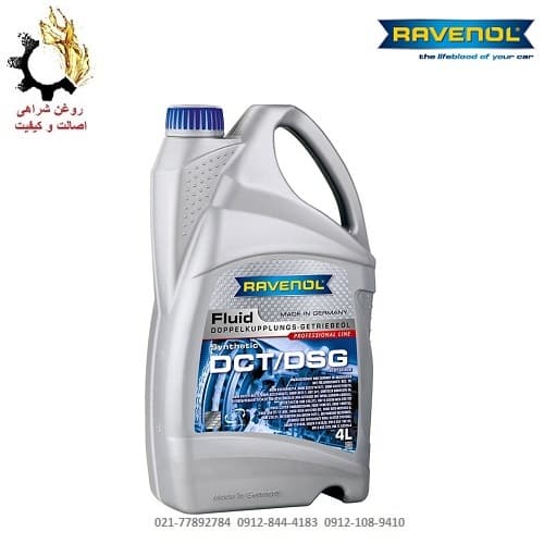 روغن گیربکس راونول مدل DCT DSG اصلی آلمان حجم 4 لیتر