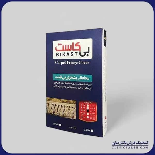 محافظ ریشه فرش توری diari (پس کرایه)