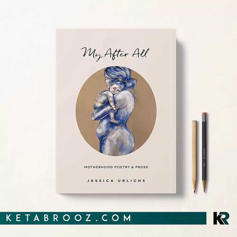 کتاب My After All