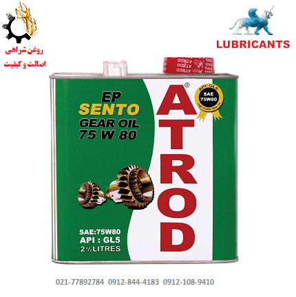 روغن گیربکس دستی (واسکازین) 75W-80 GL5 آترود مدل Sento حجم 2.5 لیتر