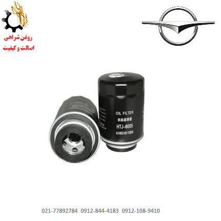 فیلتر روغن هایما S8 وارداتی