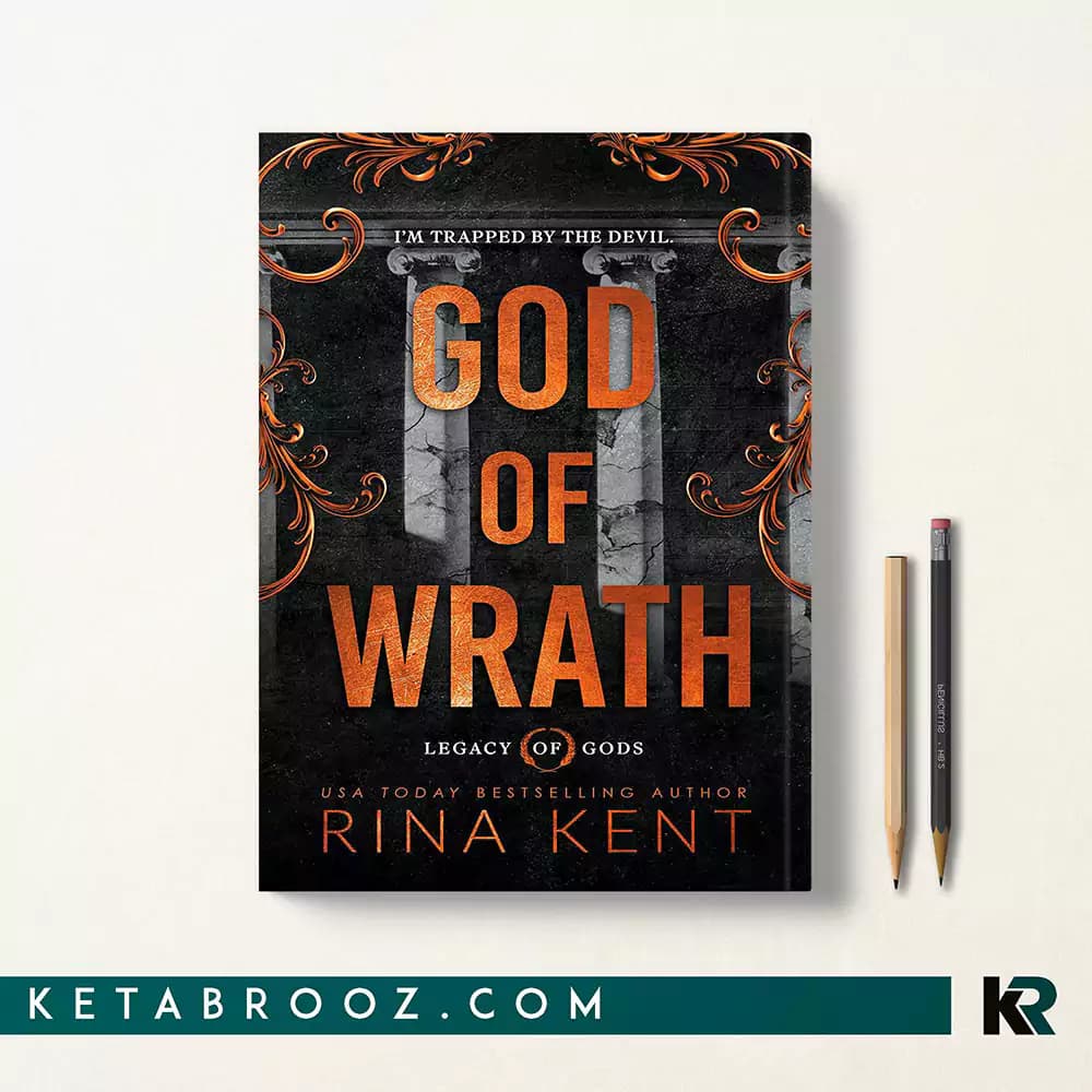 کتاب God of Wrath