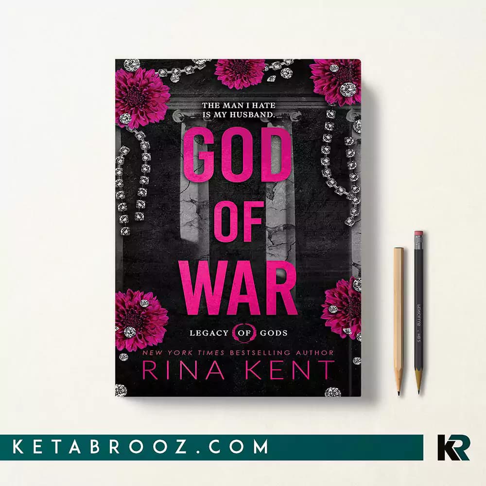 کتاب God of War