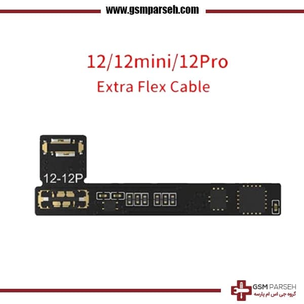 فلت باتری آیفون ۱۲/۱۲Mini/12Pro برند JC