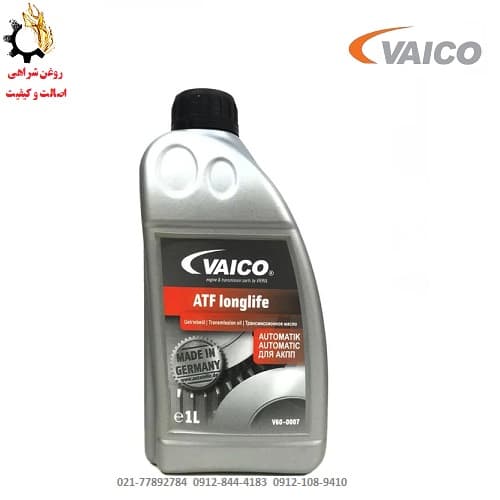 روغن گیربکس اتوماتیک وایکو VAICO ATF اصل آلمان حجم 1 لیتر — تصویر ۲