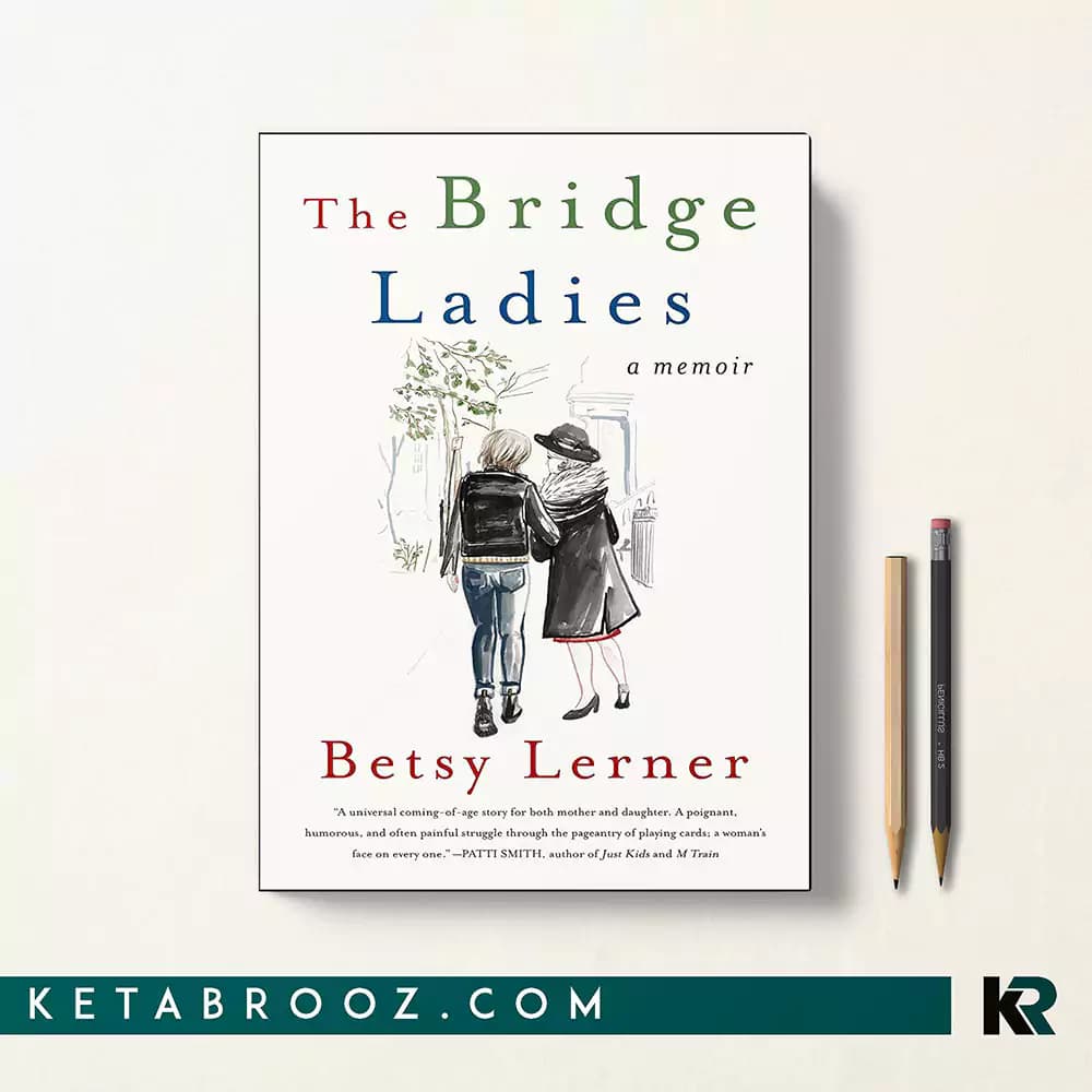 کتاب The Bridge Ladies